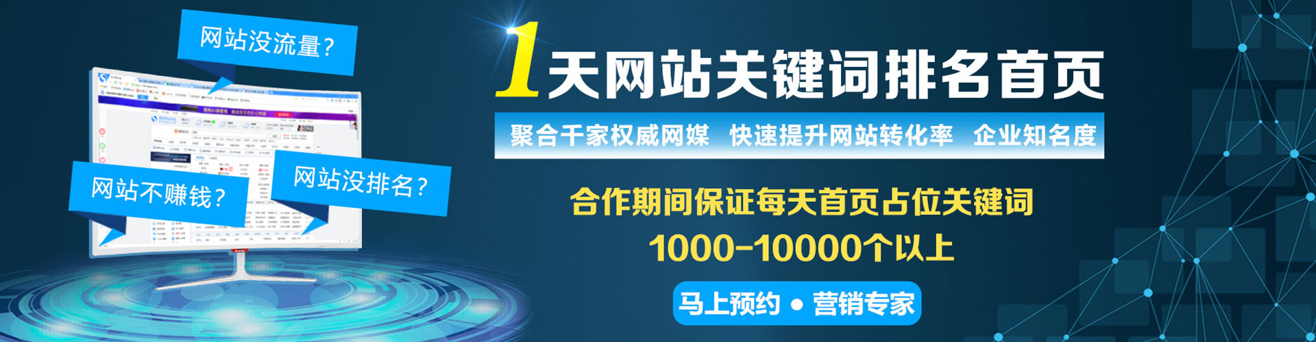 杨梅百度推广运营