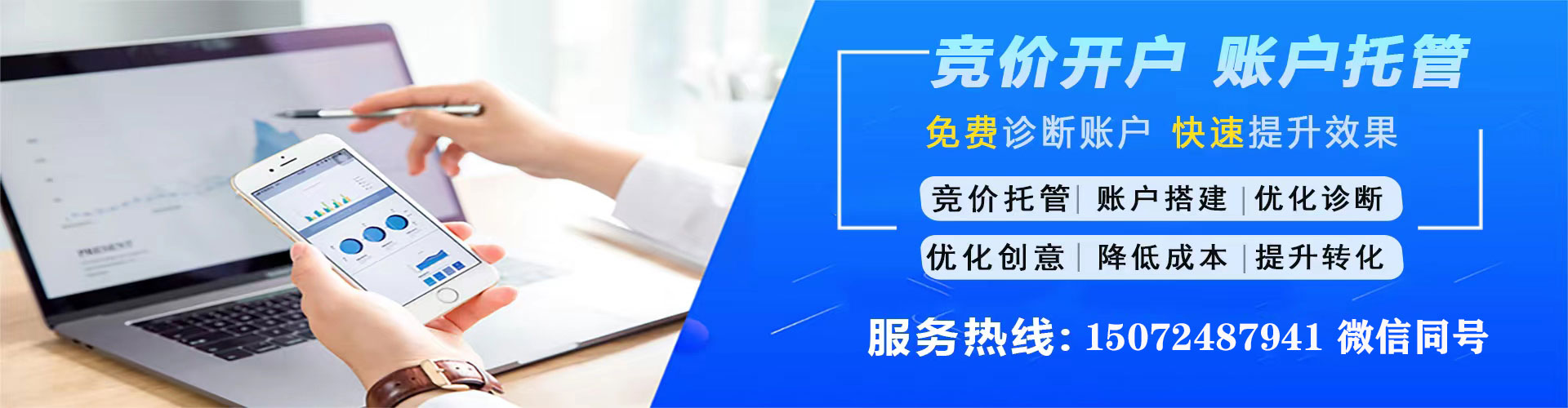 杨梅sem代理