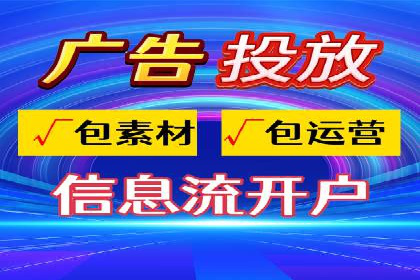 初探sem竞价推广托管的最佳实践
