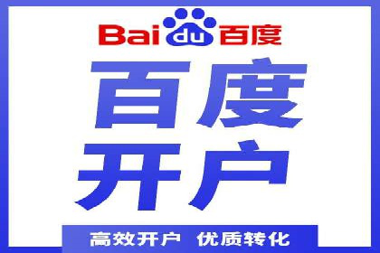 信息流优化师在内容营销中的关键作用