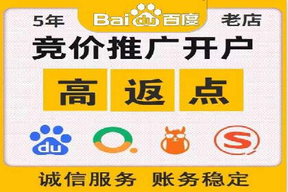 竞价开户优势：实战案例对比