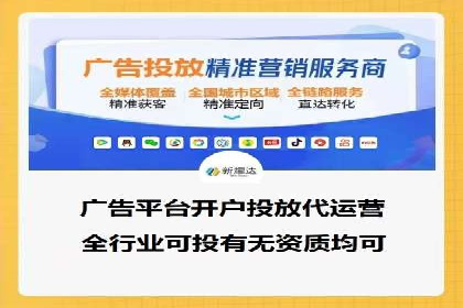 百度SEM竞价案例：如何实现低成本高回报？